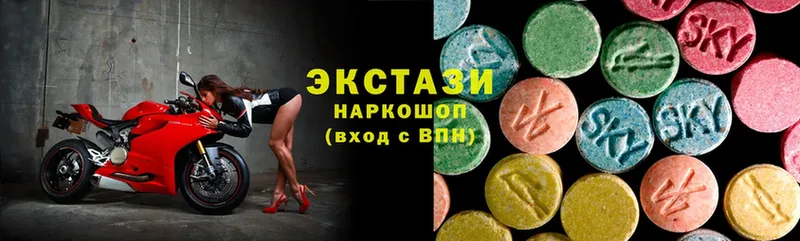 Ecstasy бентли  Гвардейск 