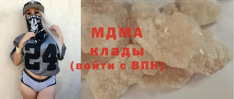 MDMA Molly  наркошоп  ОМГ ОМГ маркетплейс  Гвардейск 